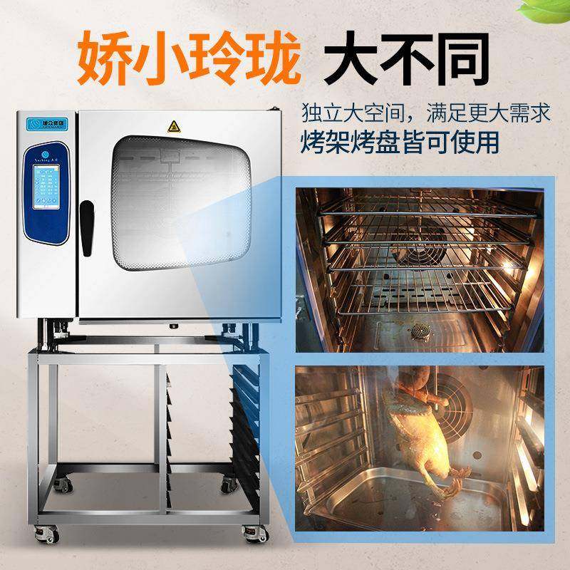 全自动万能蒸食烤箱烤鸡LCT鸭肉饼挞智干能多功能品电蒸烤炉电烤,清洗/食品/商业设备,商用洗杯器,淘宝优惠券,粉丝福利购,淘宝优惠卷