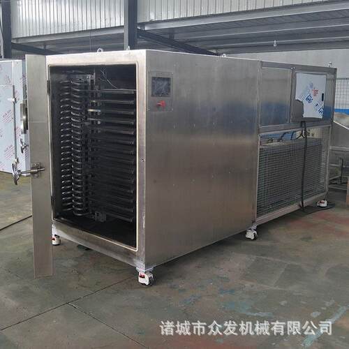 胡萝卜低温干燥机 蔬真空果冻干器香 机蕉5-20菠萝蜜脱水设备