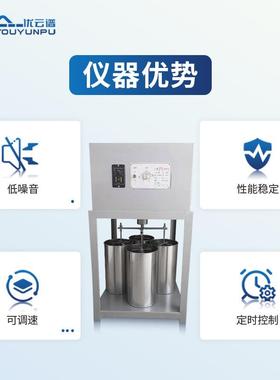 土壤析YP-TRTL团粒分析仪团水粒结构速快测定仪团聚体调节分仪器