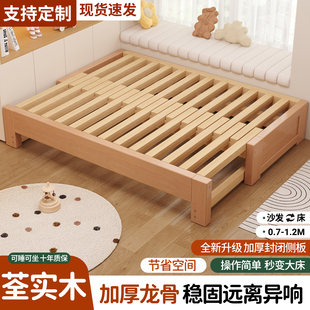 榉木沙发床折叠两用多功能客厅榻榻米单双人小户型抽拉伸缩推拉床