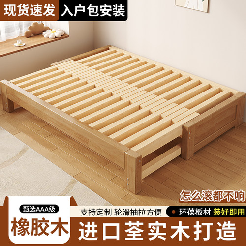 实木沙发床橡胶木简易伸缩两用客厅小户型家用新款单人抽拉折叠床