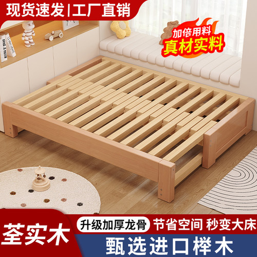 龙之韵榉木沙发床伸缩抽拉床