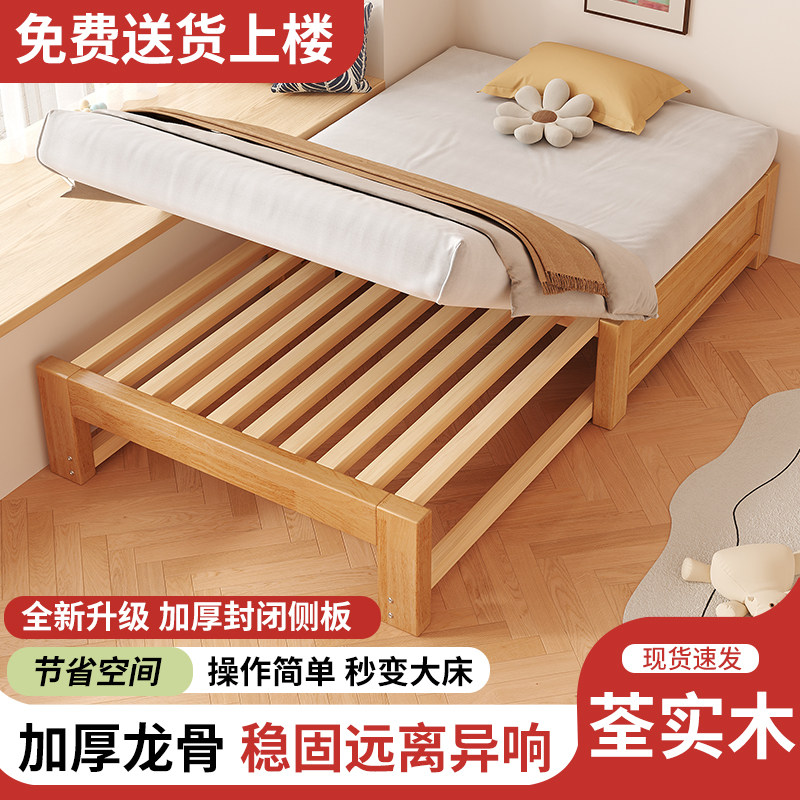 实木沙发床简易伸缩两用沙发床小户型家用榻榻米抽拉床新款伸缩床