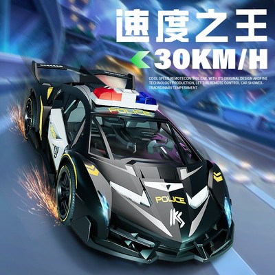 儿童遥控车玩具rc电动高速马达漂移赛车警车越野汽车5一7岁6男孩8