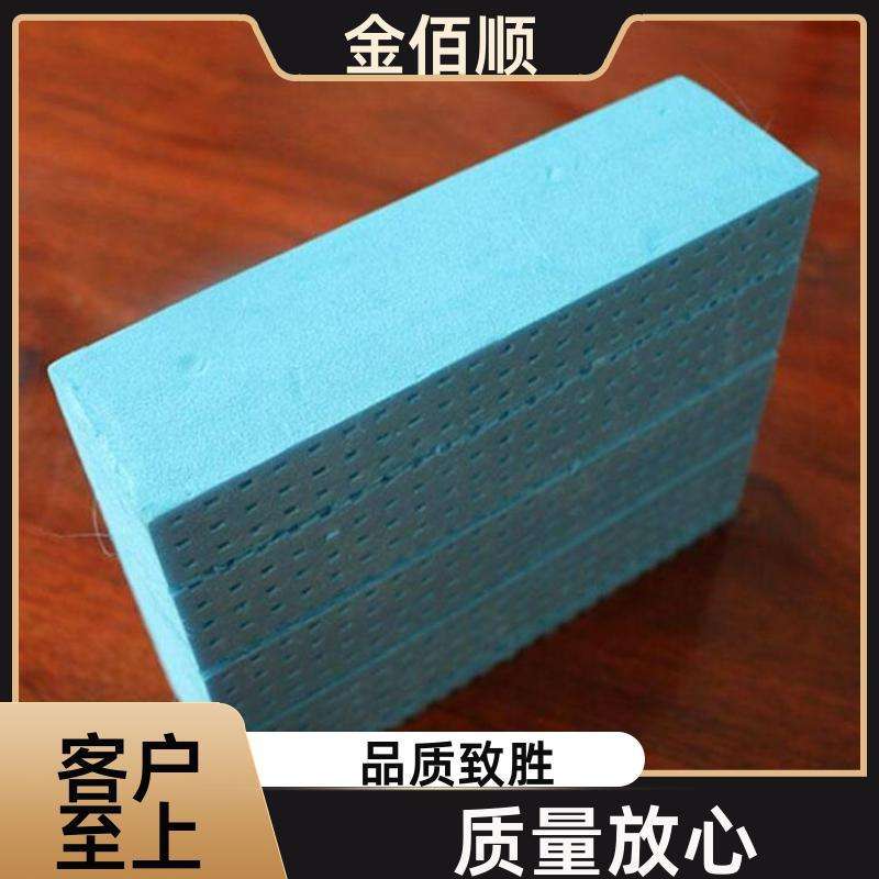 挤塑板 室内隔热保温板 外墙保温隔热材料 XPS板精选