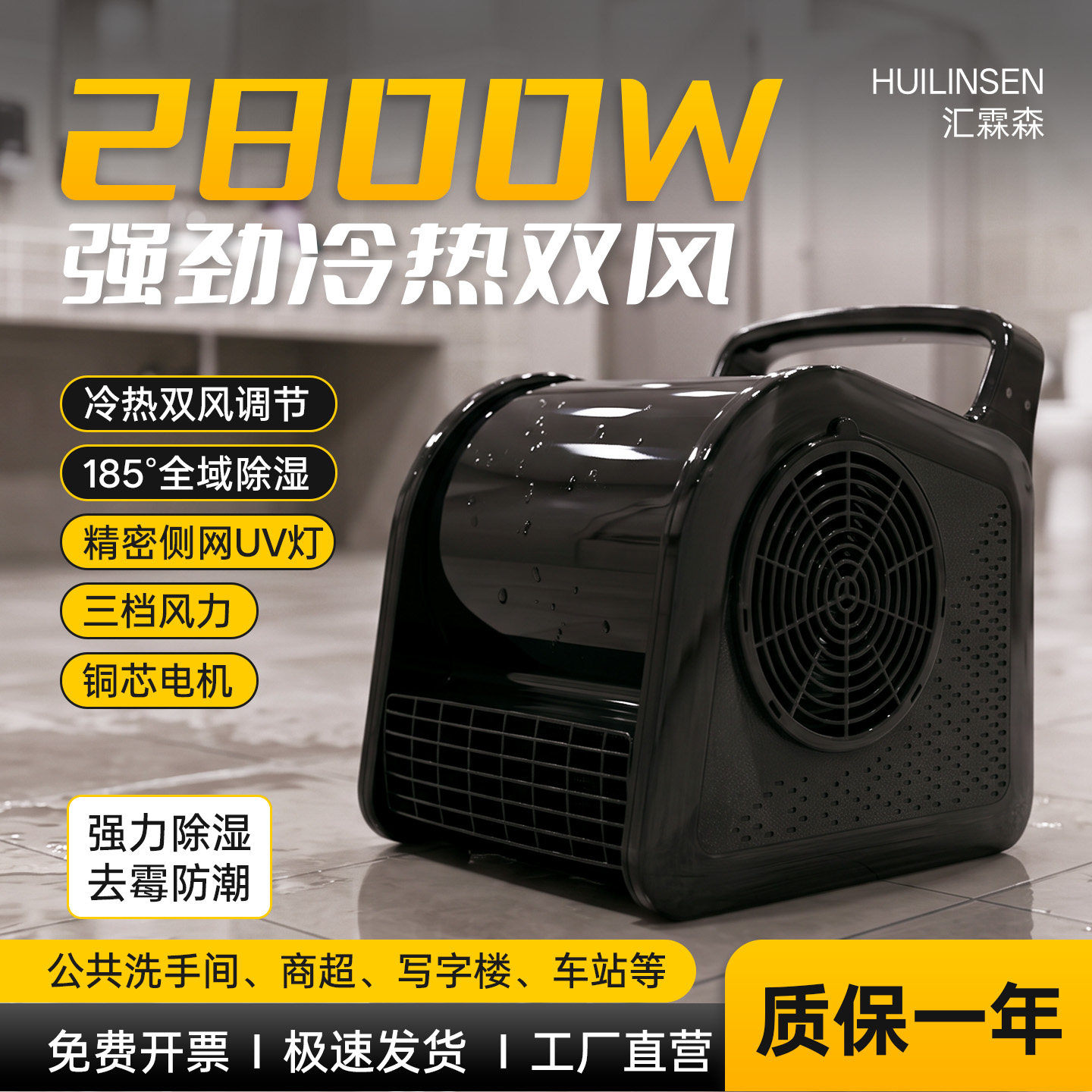 吹地机商用大功率吹干除湿图片