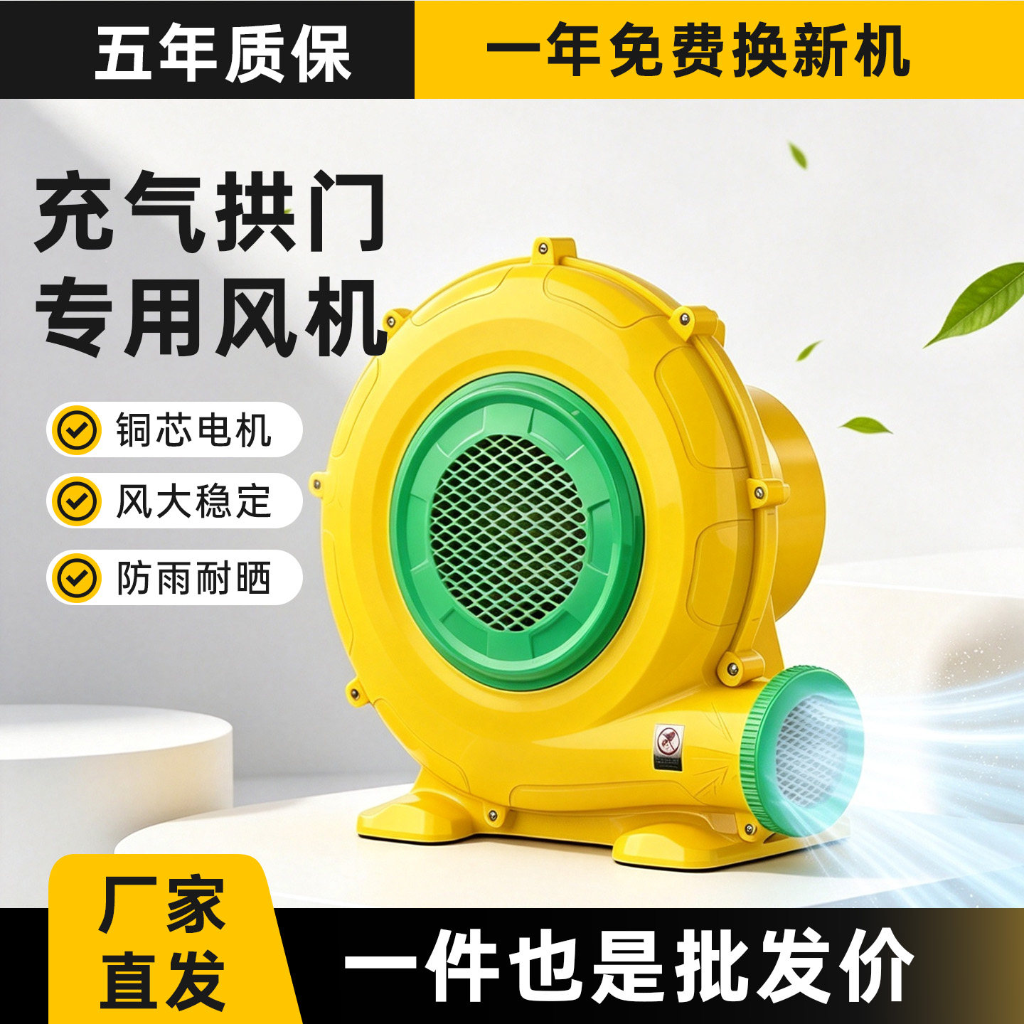 拱门风机铁壳铜线气模鼓风机开业活动彩虹门大型充气城堡专用风机