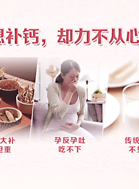 钙尔奇孕妇钙片柠檬酸钙维生素d3孕期哺乳期女性补钙60粒官方正品