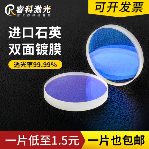 激光切割机手持焊进口石英18*2等