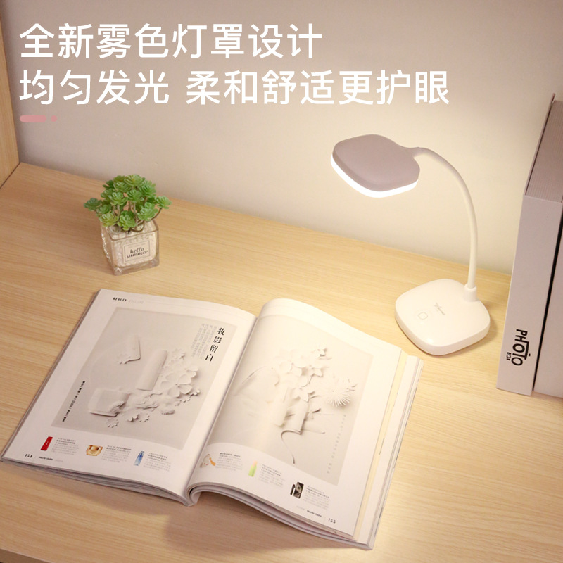雅格小台灯学习专用护眼书桌学生宿舍充电插电两用家用卧室床头灯