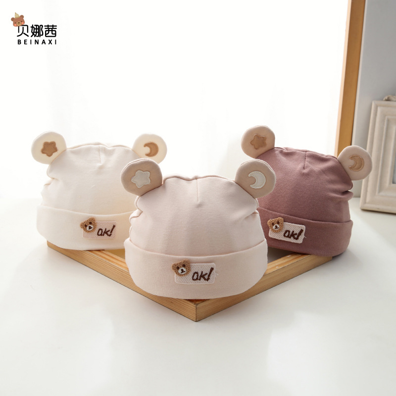 婴儿帽子春秋薄款宝宝新生儿胎帽婴幼儿囟门帽小月龄外出帽秋冬