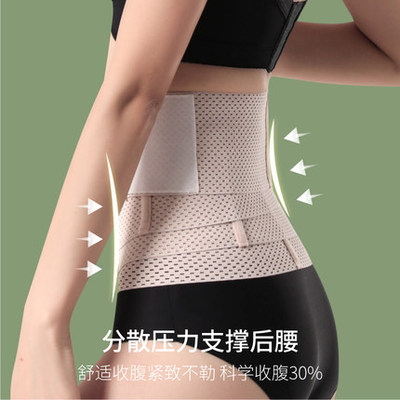 强力束腰收腹带女士薄款收小肚子塑腰带产后塑形紧收复束身塑身夏