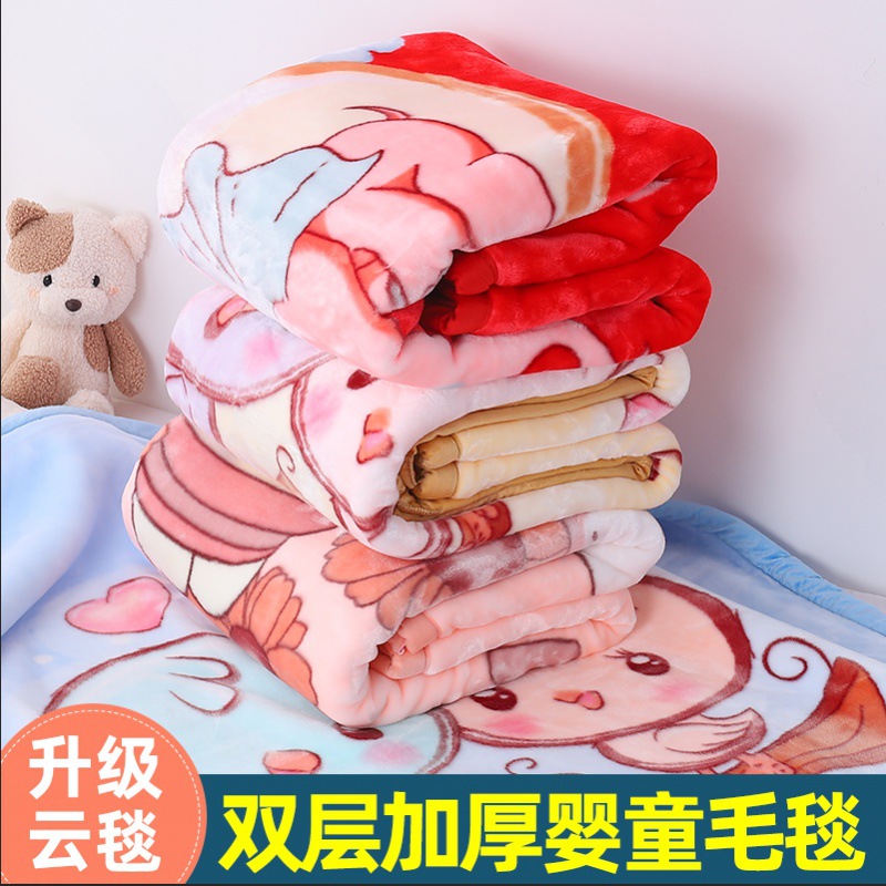 儿童盖毯新生婴儿毛毯双层云毯宝宝春秋冬午睡抱被幼儿园学生被子