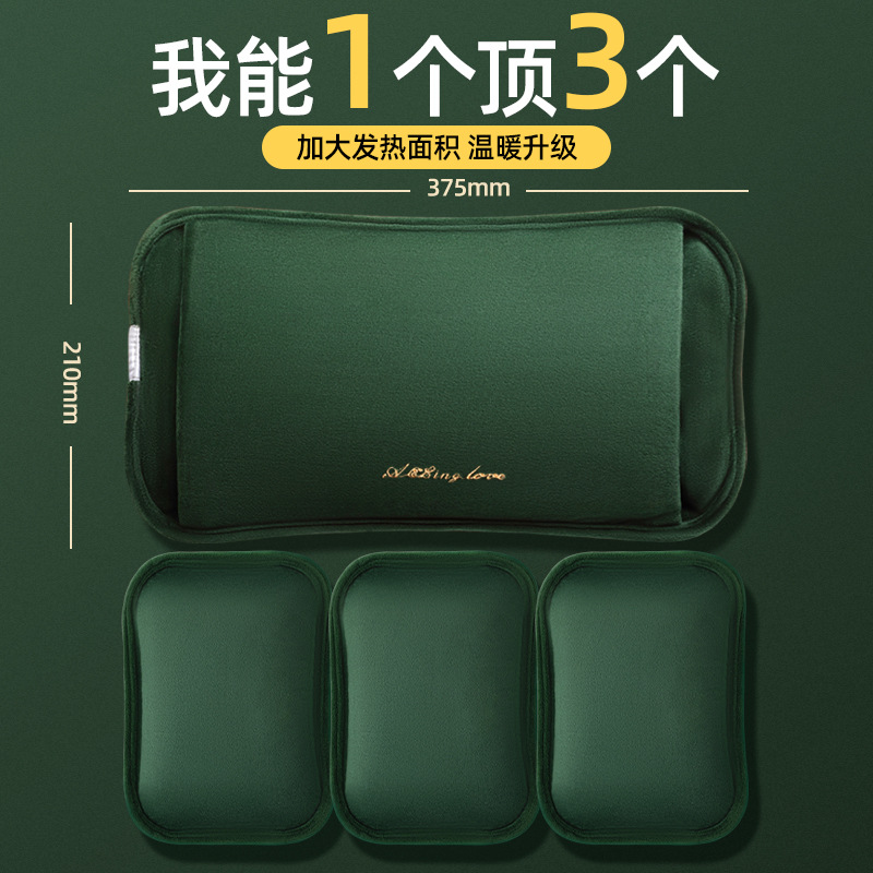 热水袋大号充电暖宝宝注水暖水袋防爆电热宝暖手宝暖被窝