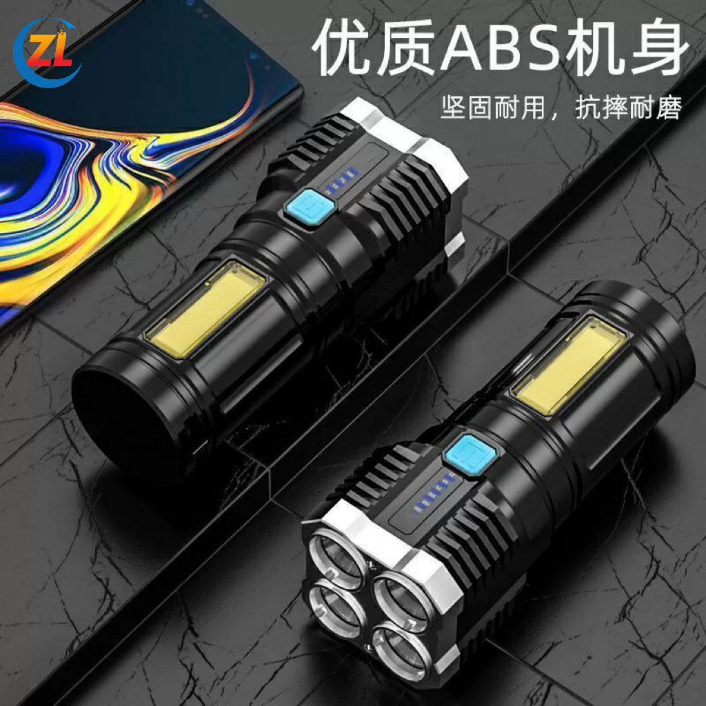 led强光手电筒户外移动电源多功能COB侧灯手电筒超级大容量