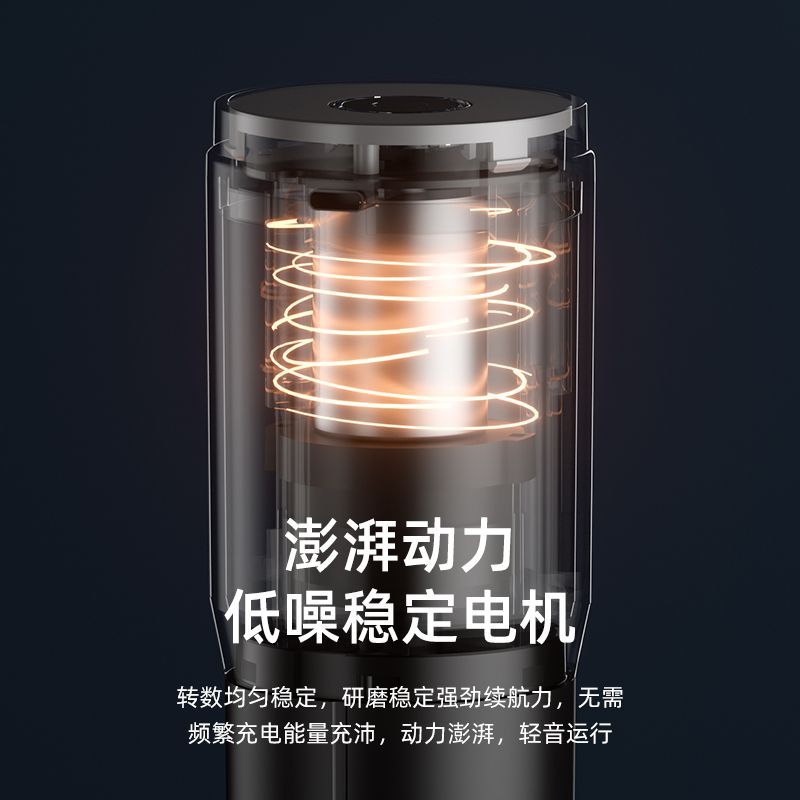 研磨机打粉家用手动咖啡研磨器无线手摇磨豆机电动咖啡机