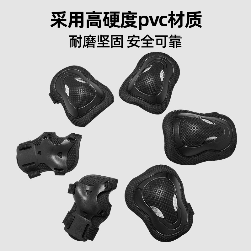 护具六件套滑板护膝护肘护手护掌儿童成人骑行运动牛头护具