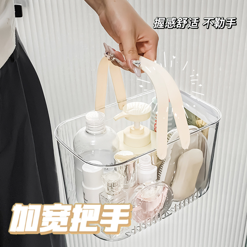 浴室洗澡收纳篮学生洗浴宿舍沥水手提篮子简约透明洗澡筐浴篮