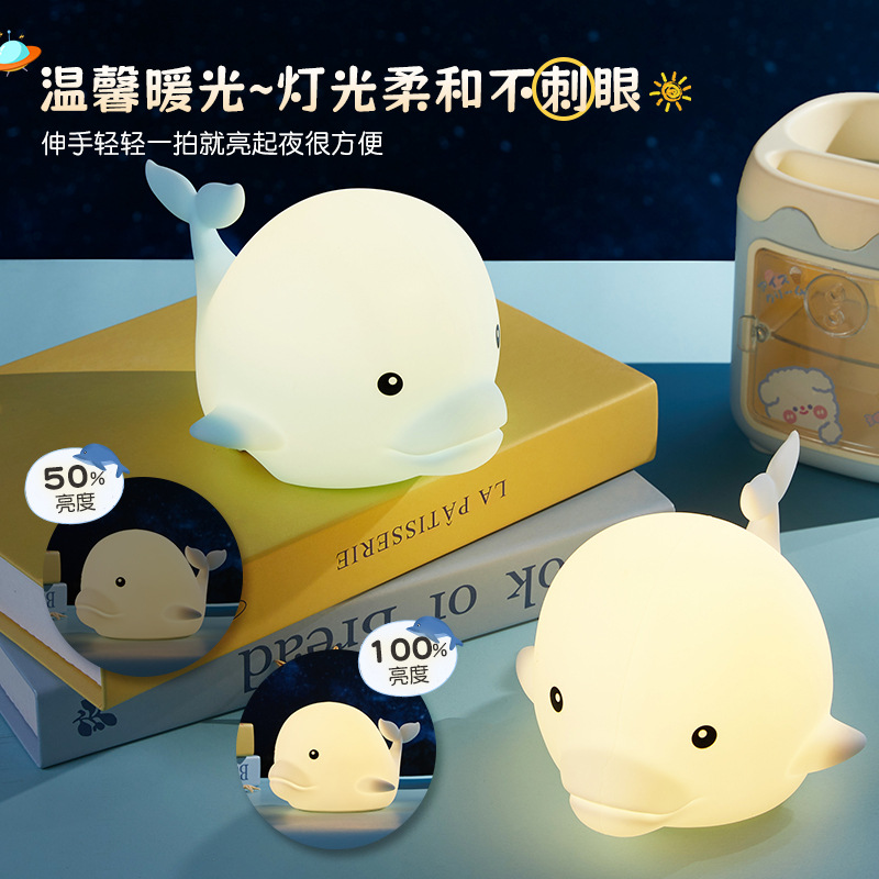 海豚硅胶小夜灯usb充电可调光拍拍变色卡通海洋动物硅胶拍拍灯