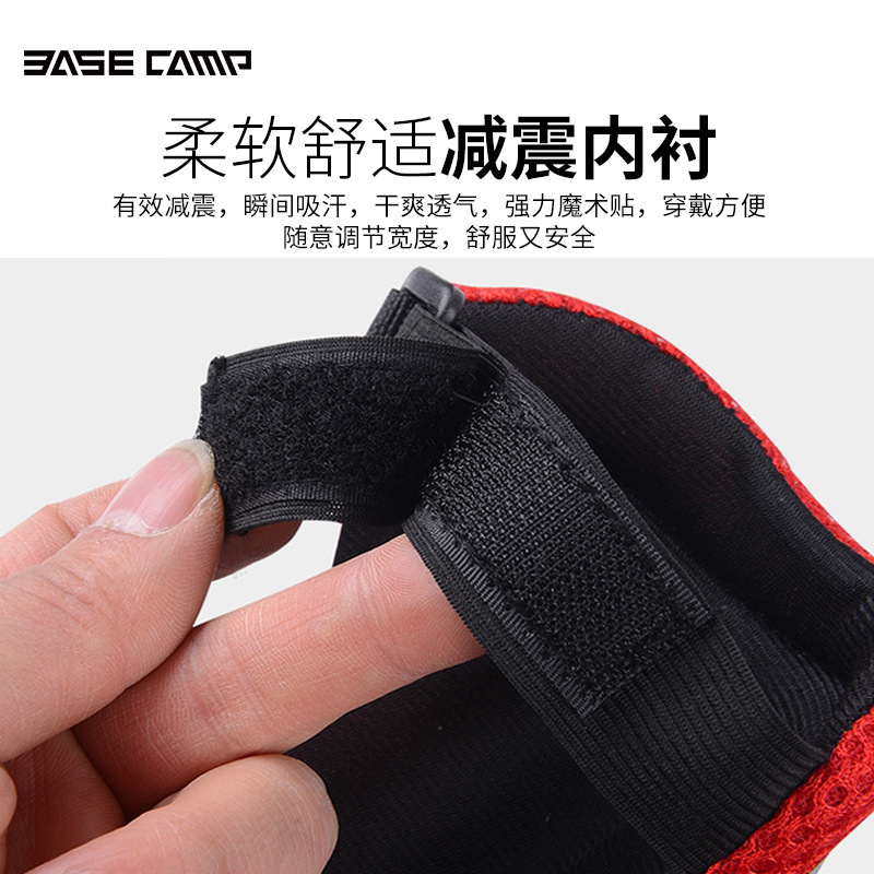 BaseCamp骑行轮滑运动护具6件套儿童滑旱溜冰鞋滑板护手护肘护膝