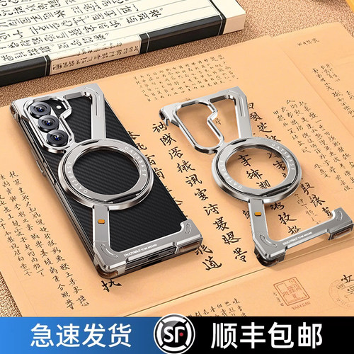 EARY适用三星GalaxyZFold7手机壳