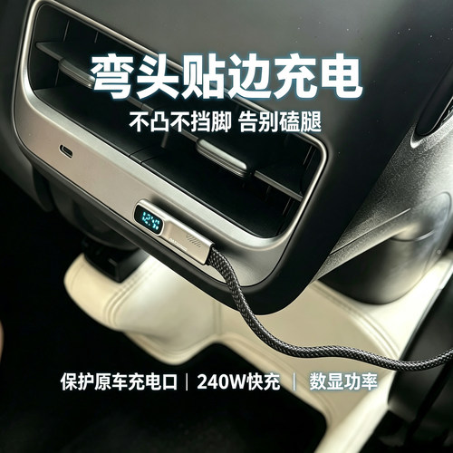 适用理想汽车90度弯头手机充电线
