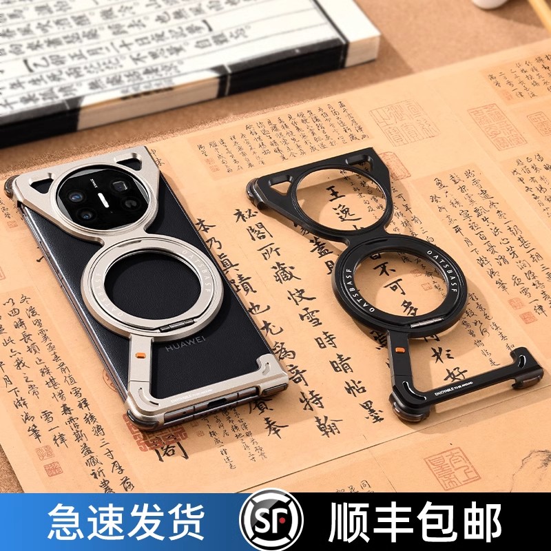 EARY适用华为MateX5手机壳金属无边框外壳带支架典藏版X3折叠屏单后壳高端超薄骨架后盖散热保护套男2025新款