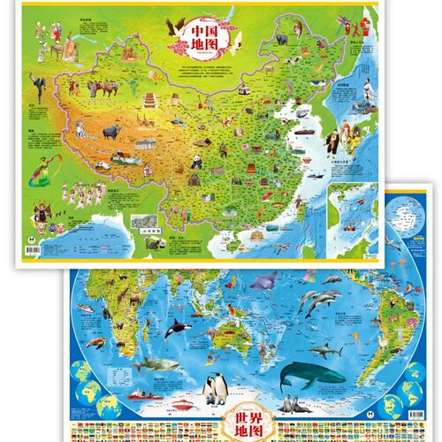 新版中国地图和世界地图挂图墙贴儿童房小学生专用大尺寸地图册
