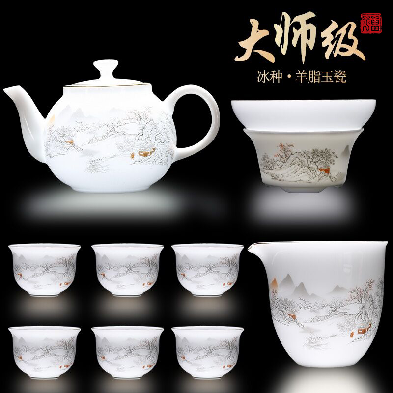 2025新款冰种羊脂玉白瓷整套