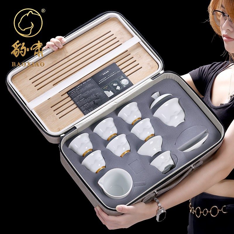 白冰种羊脂玉瓷旅行茶具套组商务礼品配茶盘白瓷茶壶茶杯可携式收,餐饮具,旅行茶具,淘宝优惠券,粉丝福利购,淘宝优惠卷