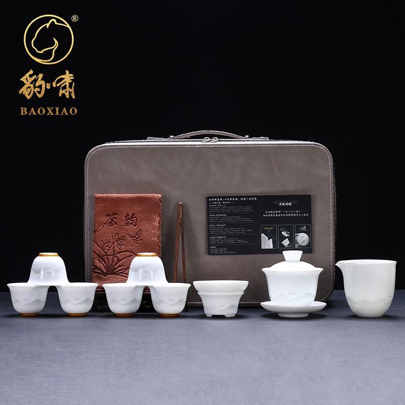 旅行组10入盖碗冰种幻山带旅行包白冰种羊脂玉瓷旅行茶具套装户外