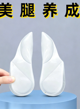骨グ科研内外八字脚足外番内番足弓支撑鞋垫防止鞋底磨损任何年龄