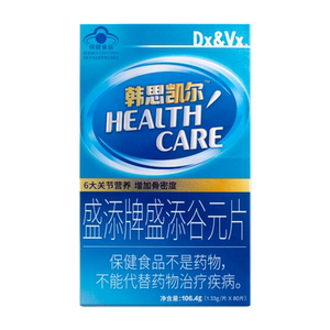 Dx&Vx韩思凯尔谷元片氨糖软骨素钙片中老年成人补钙官方正品