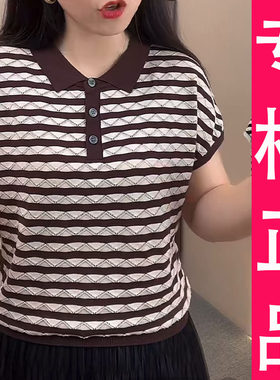 夏季天丝POLO领薄款针织T恤女