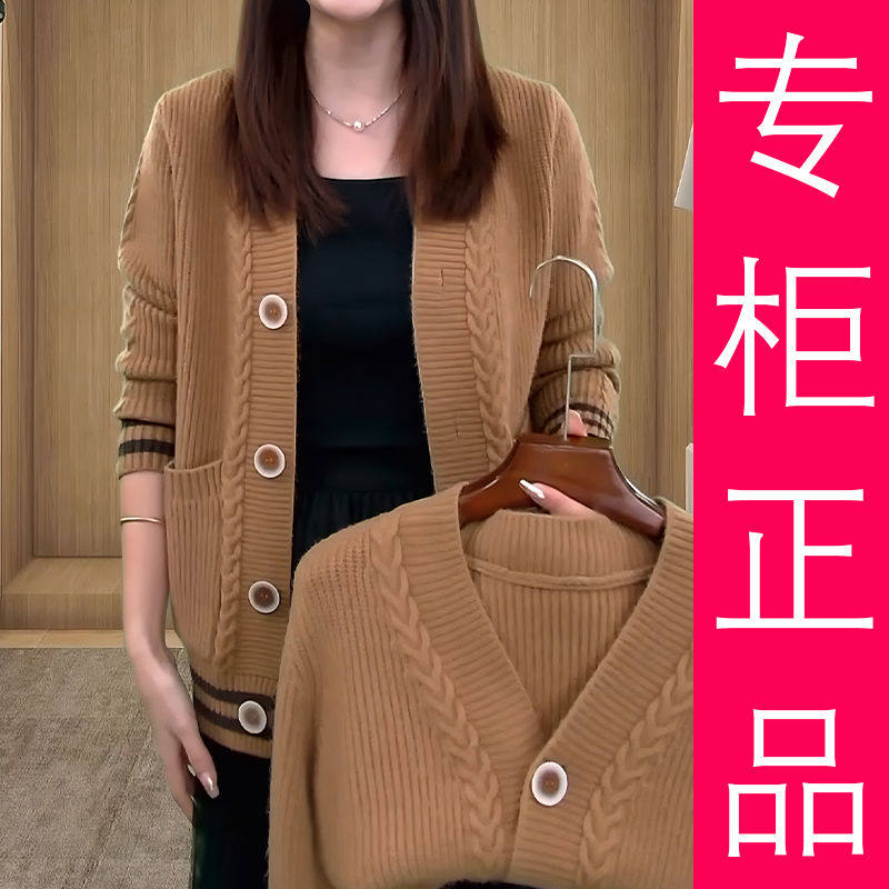 中年妈妈秋冬新款针织衫针织开衫女宽松洋气大码女装外套厚毛衣女