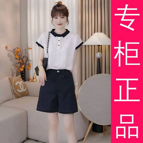 莱赛尔凉感撞色拼接显瘦针织短袖