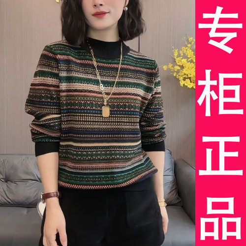 大码女装复古条纹针织衫毛衣女潮