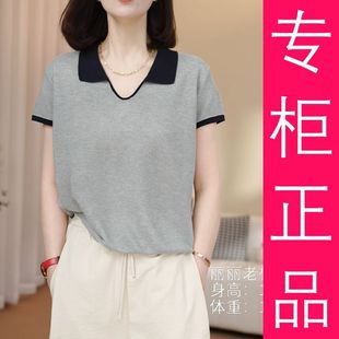 2025夏新款洋气翻领撞色针织短袖宽松显瘦百搭减龄薄款上衣T恤女