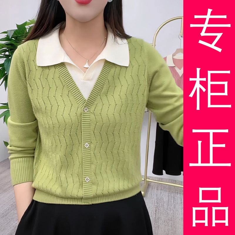 时尚POLO领假两件针织打底毛衣女
