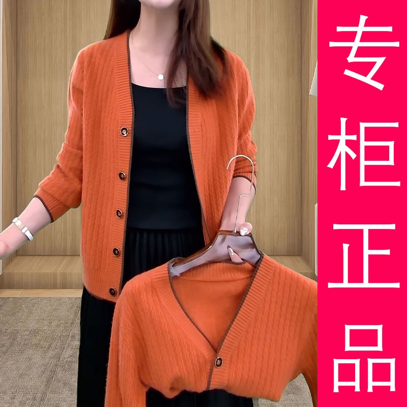 2025秋冬新款洋气百搭针织衫开衫
