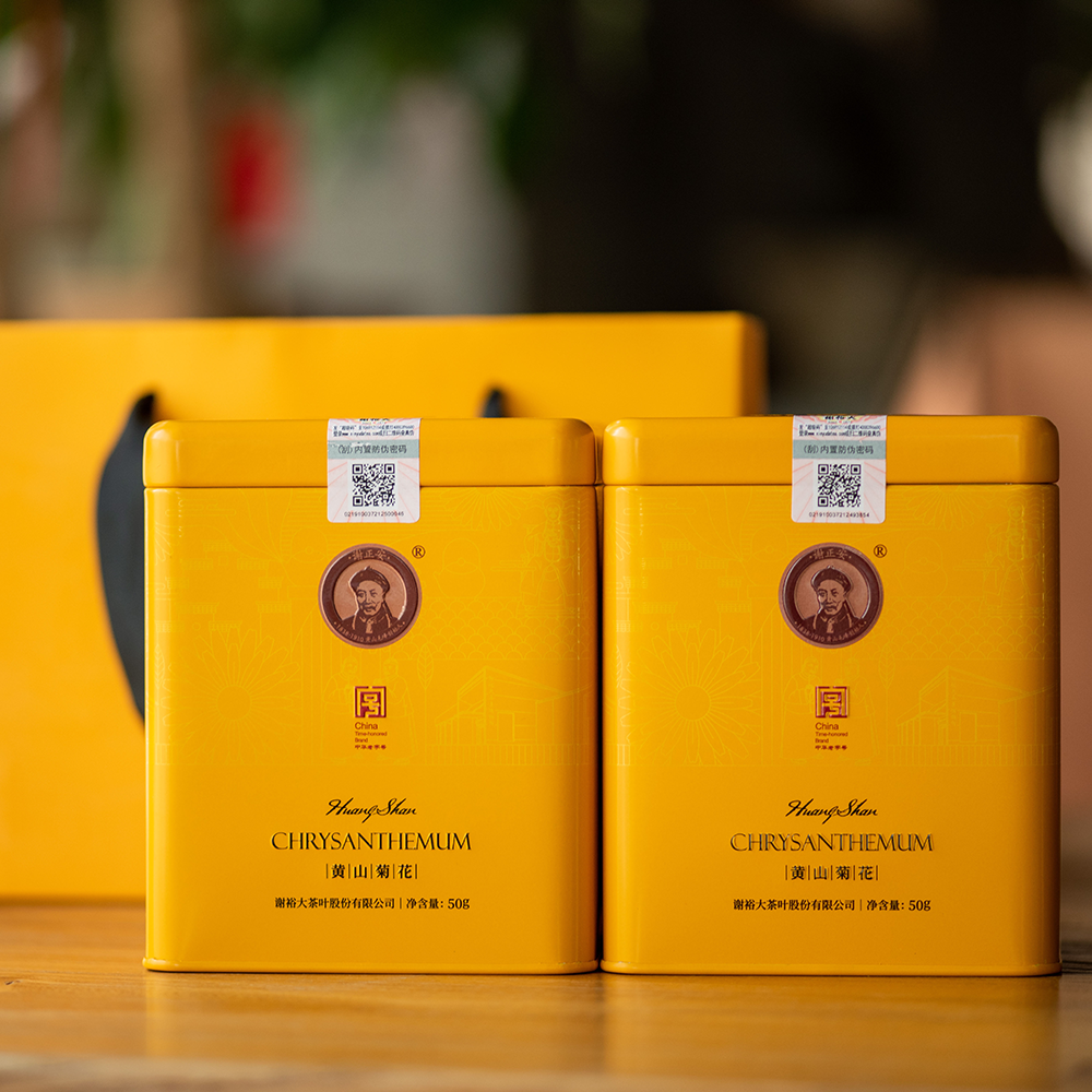谢裕大菊花 核心原产地 黄山贡菊 礼盒 无硫磺菊花 花茶50g白菊