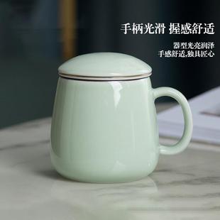 茶水分离茶杯陶瓷杯水杯马克杯办公家用带盖过滤器网红泡茶杯子
