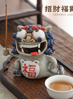 招财貔貅陶瓷摆饰香插茶宠倒流香炉狮子入户玄关招财乔迁开 业礼
