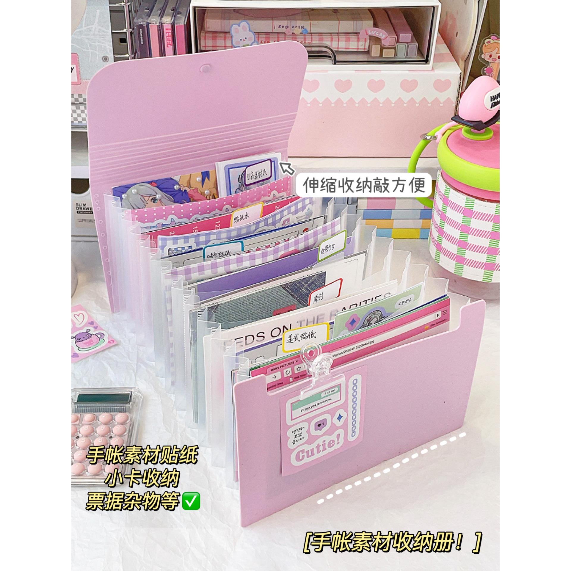 巧贝班可立式桌面收纳卡册-便签手帐明信片贴纸照片票据单子小卡