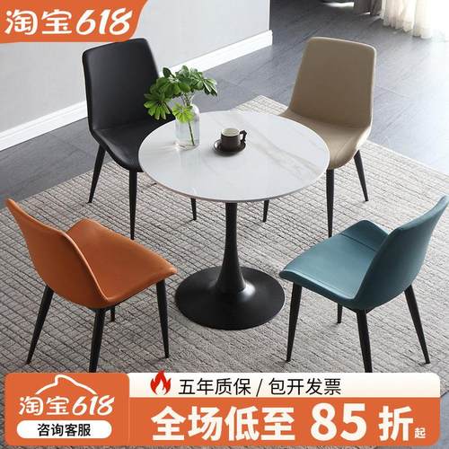 岩板餐桌休闲茶台接待茶桌洽谈桌椅组合阳台桌子郁金香小圆桌茶几