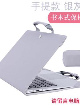 适用宏基Acer新蜂鸟14英寸笔记本保护套非凡S1电脑包SF14内胆皮套