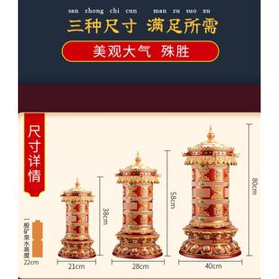 家用天珠浮雕电动转动轮插电转筒转桶法幢树脂八吉祥龙头家用摆件