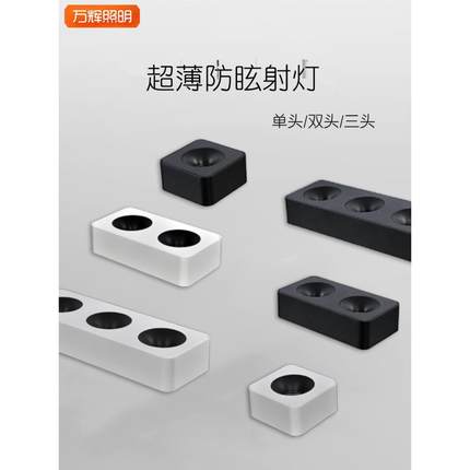 表面安装的Led小聚光灯矩形防眩光双头Cob大胆客厅无主筒灯走廊三