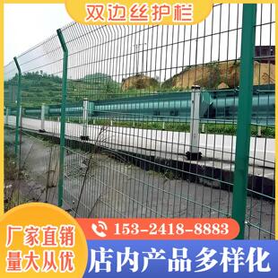 道路防撞围栏临时警示围挡花园果园铁丝网隔离网立柱铁栏杆围栏