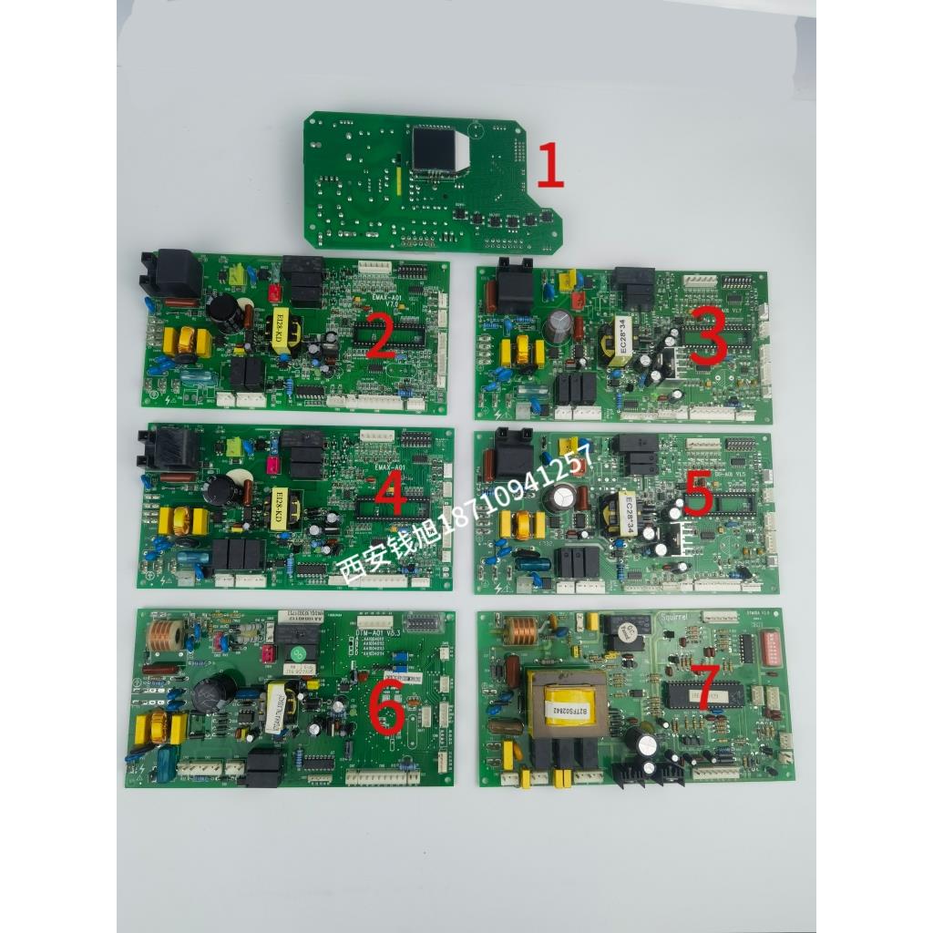 小松鼠壁挂炉c2c4m8b3b5b12主板电路板线路板电脑板控制板配件